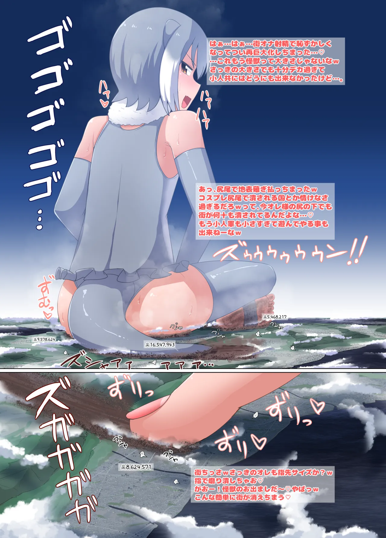 Preview page 6