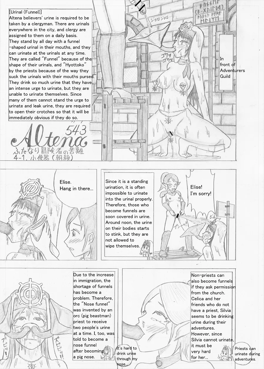 Page 103 of Futanari Boukensha no Kunan