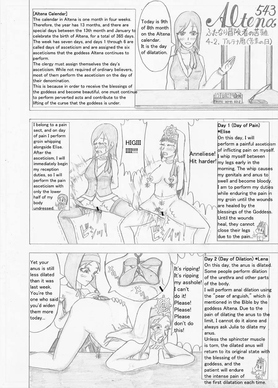 Page 104 of Futanari Boukensha no Kunan