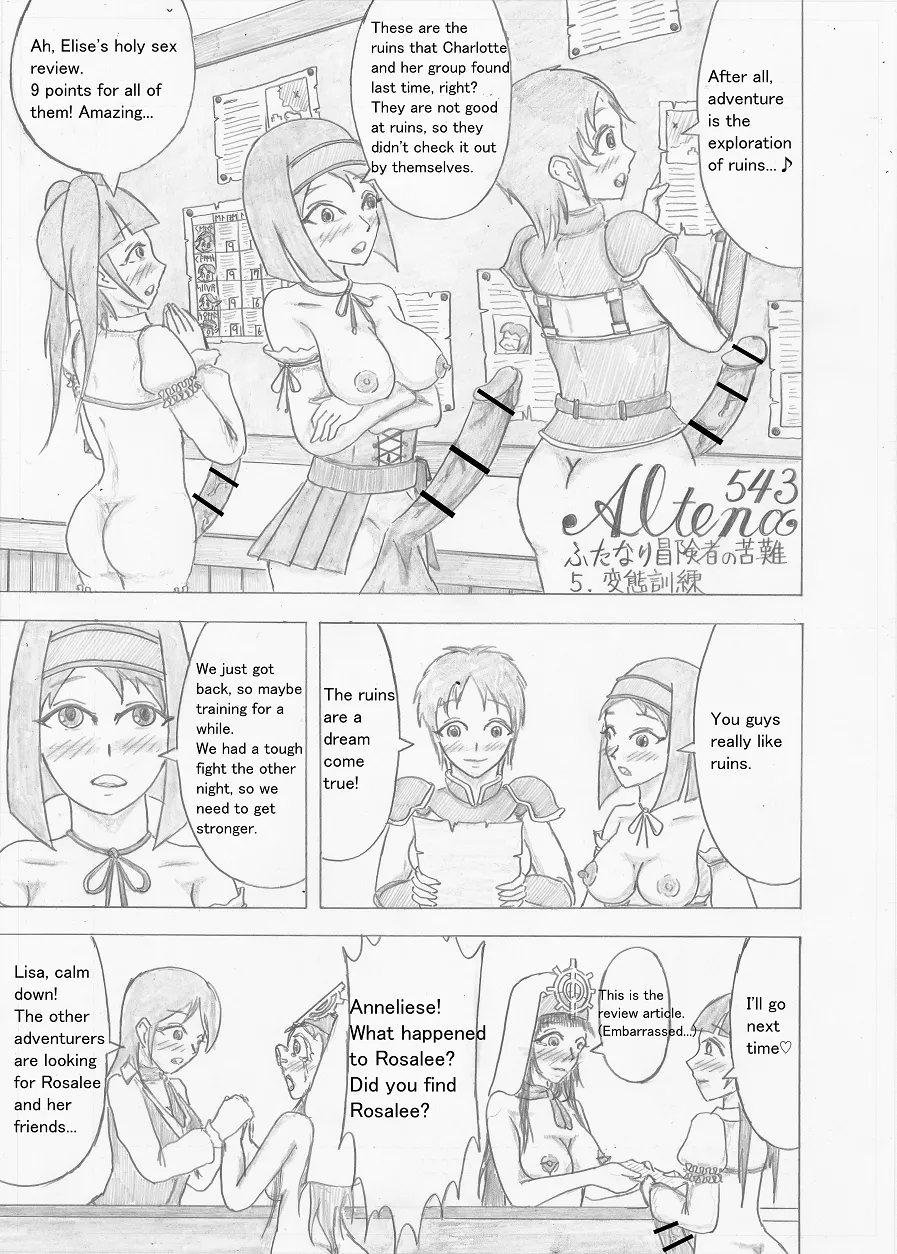 Page 115 of Futanari Boukensha no Kunan