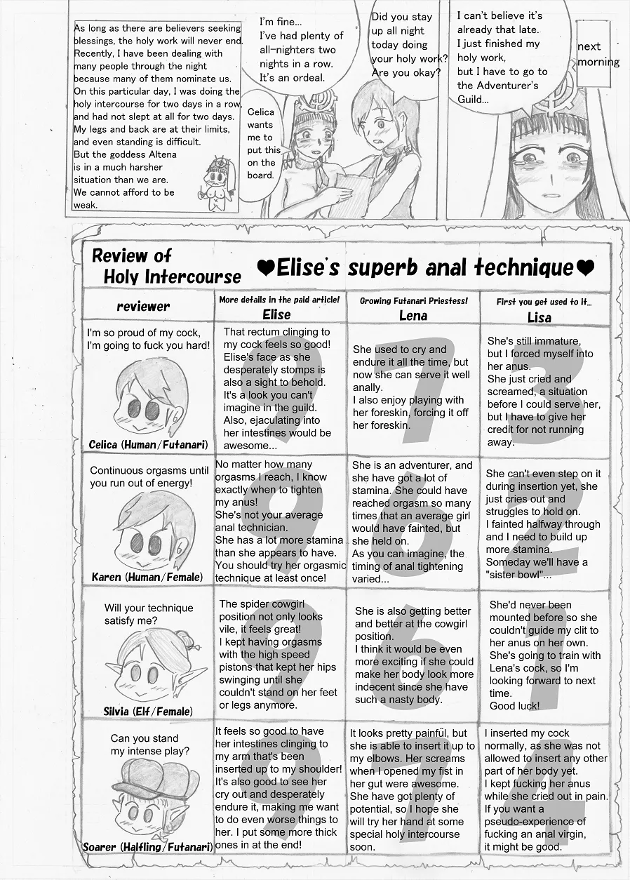 Page 138 of Futanari Boukensha no Kunan