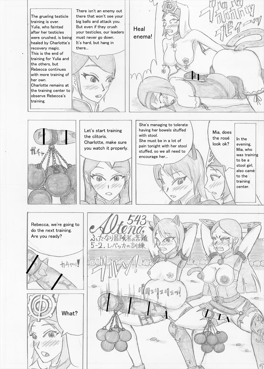 Futanari Boukensha no Kunan page 139 full
