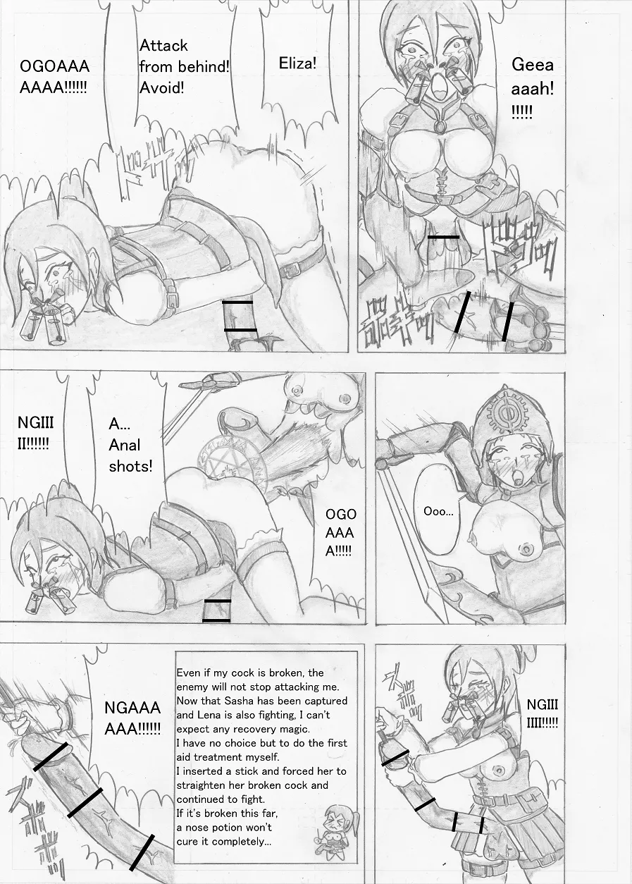 Page 159 of Futanari Boukensha no Kunan