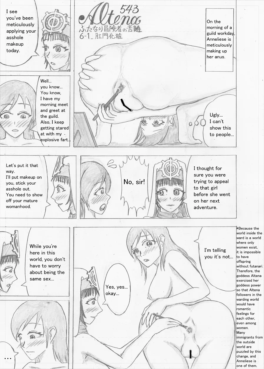Futanari Boukensha no Kunan page 171 full