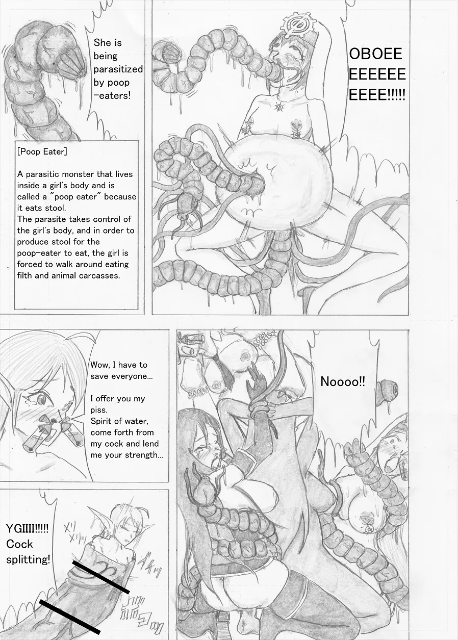 Futanari Boukensha no Kunan page 190 full