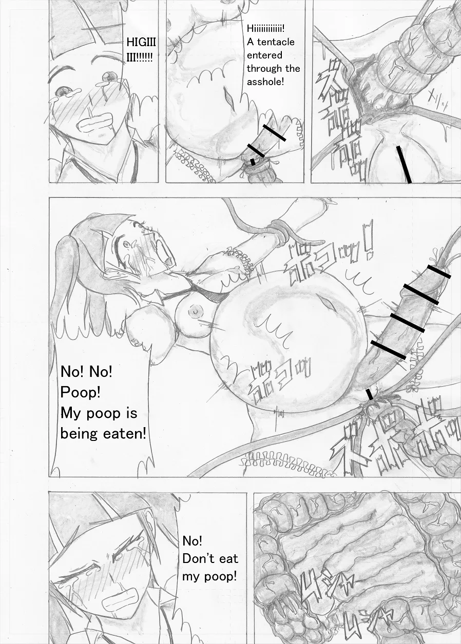 Futanari Boukensha no Kunan page 193 full