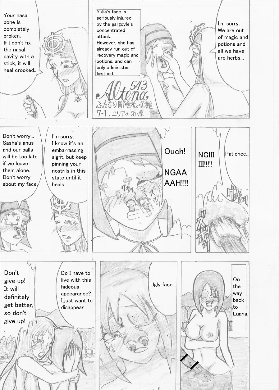 Page 202 of Futanari Boukensha no Kunan