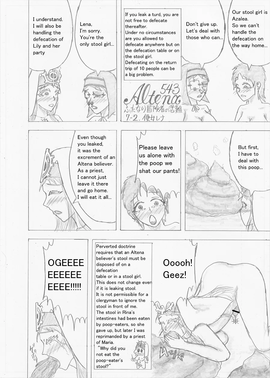 Page 203 of Futanari Boukensha no Kunan