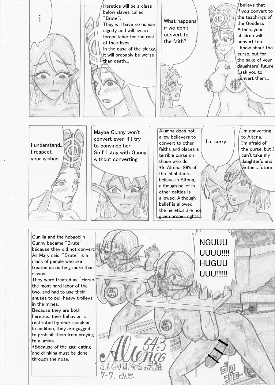 Futanari Boukensha no Kunan page 214 full