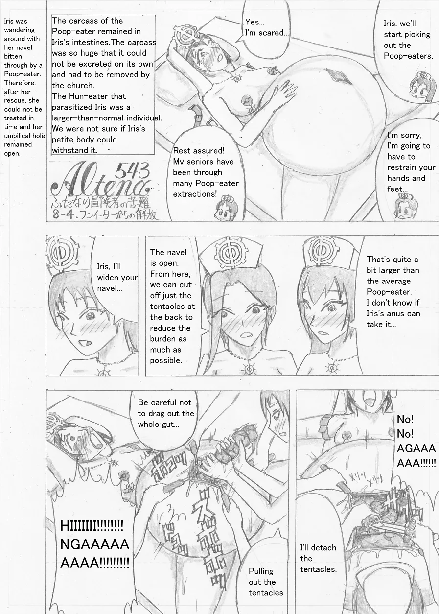 Page 241 of Futanari Boukensha no Kunan