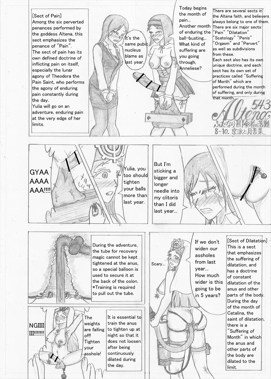 Page 252 of Futanari Boukensha no Kunan