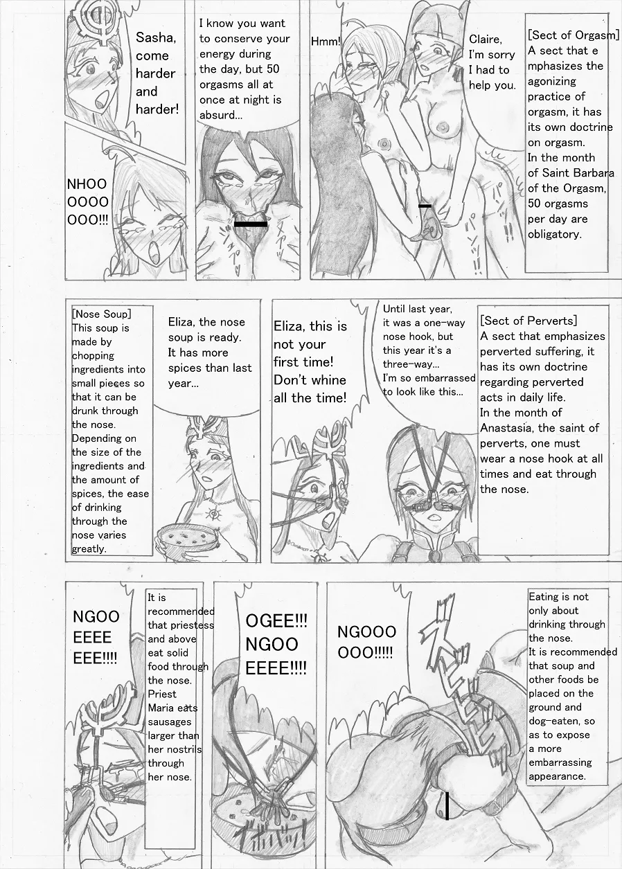 Page 254 of Futanari Boukensha no Kunan
