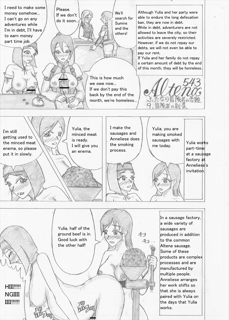 Page 256 of Futanari Boukensha no Kunan