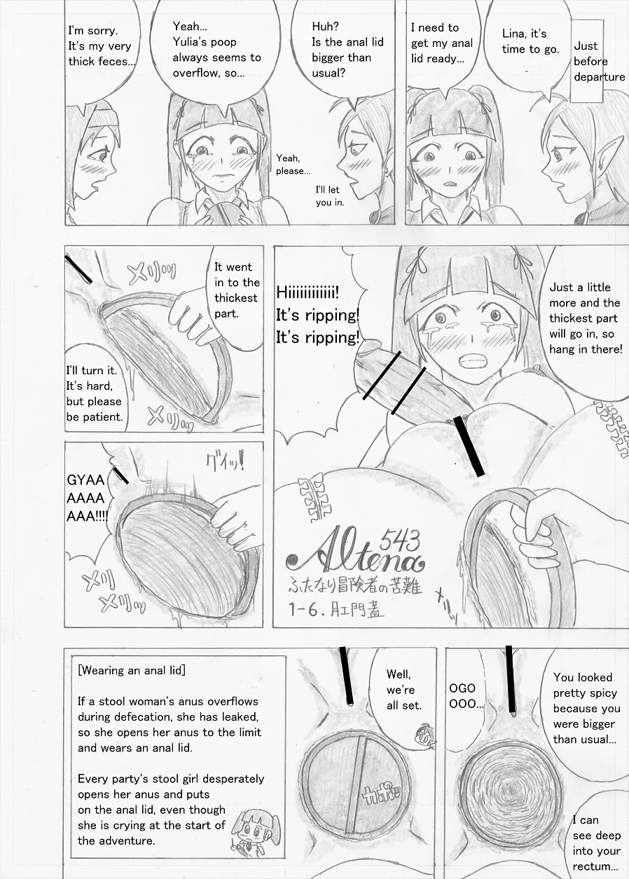 Futanari Boukensha no Kunan page 26 full
