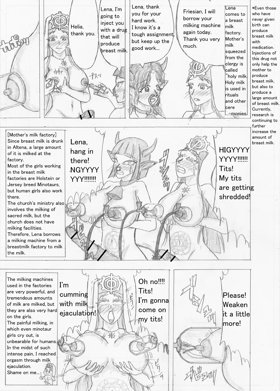 Futanari Boukensha no Kunan page 260 full