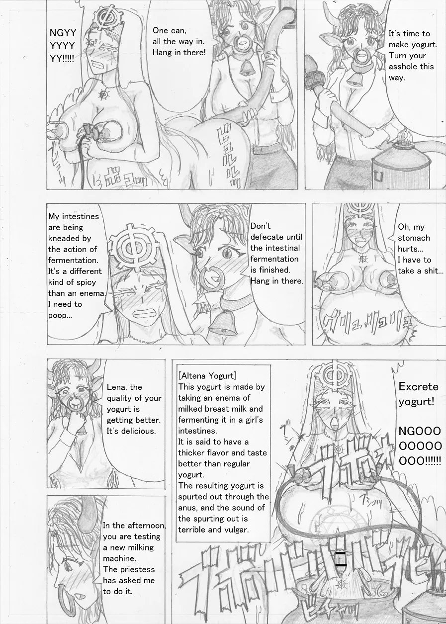 Page 261 of Futanari Boukensha no Kunan