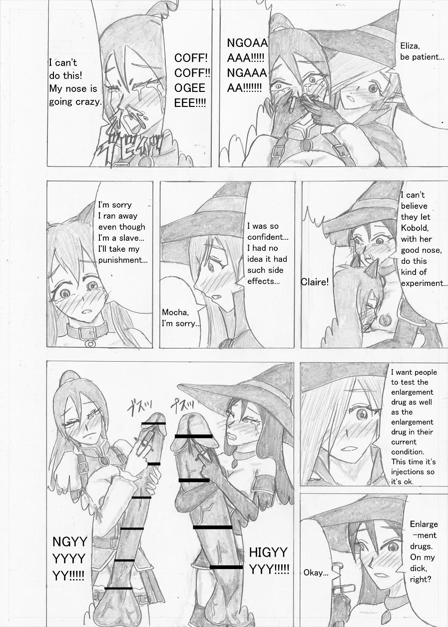 Page 265 of Futanari Boukensha no Kunan