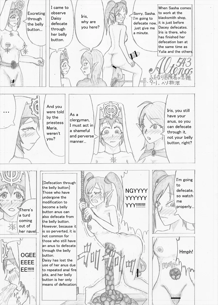 Page 276 of Futanari Boukensha no Kunan