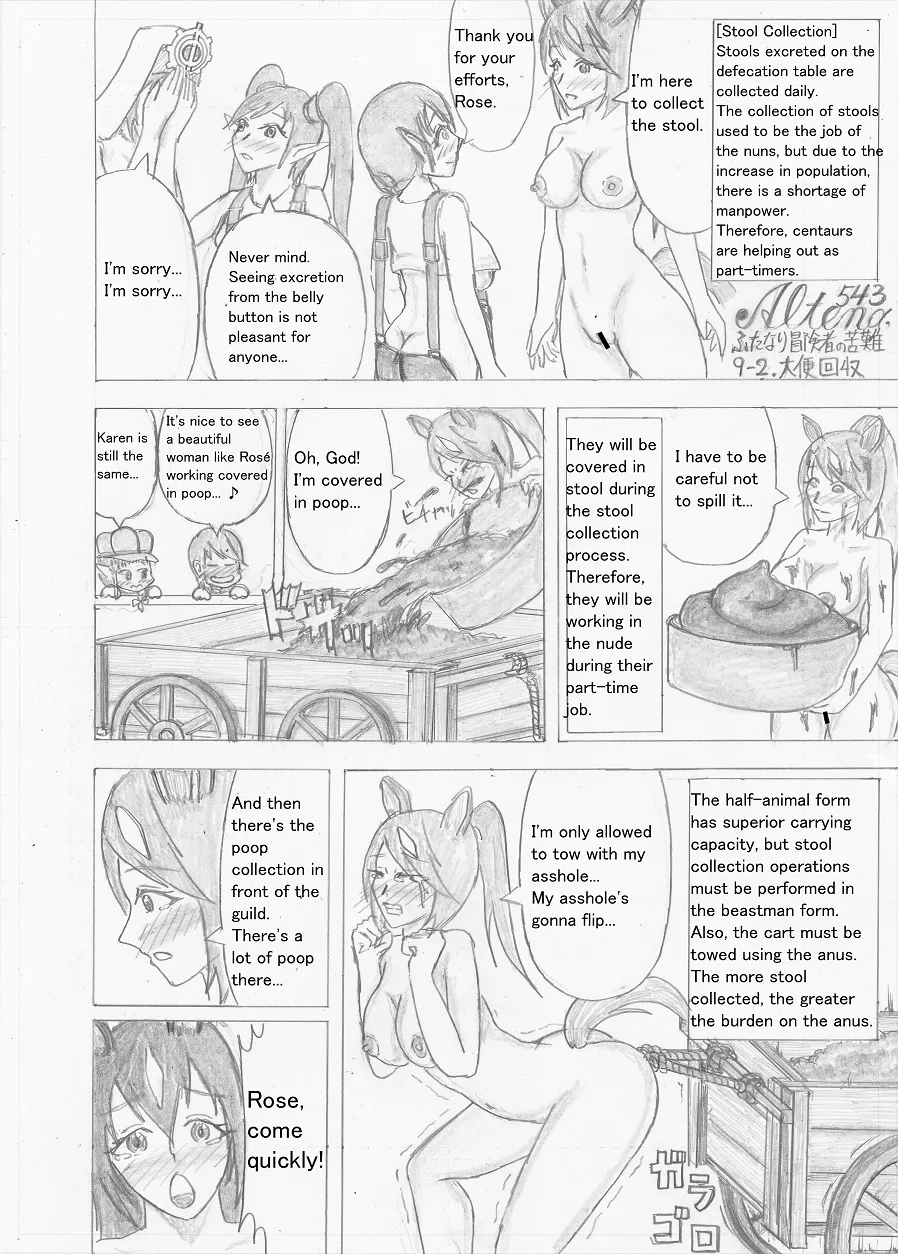 Page 277 of Futanari Boukensha no Kunan