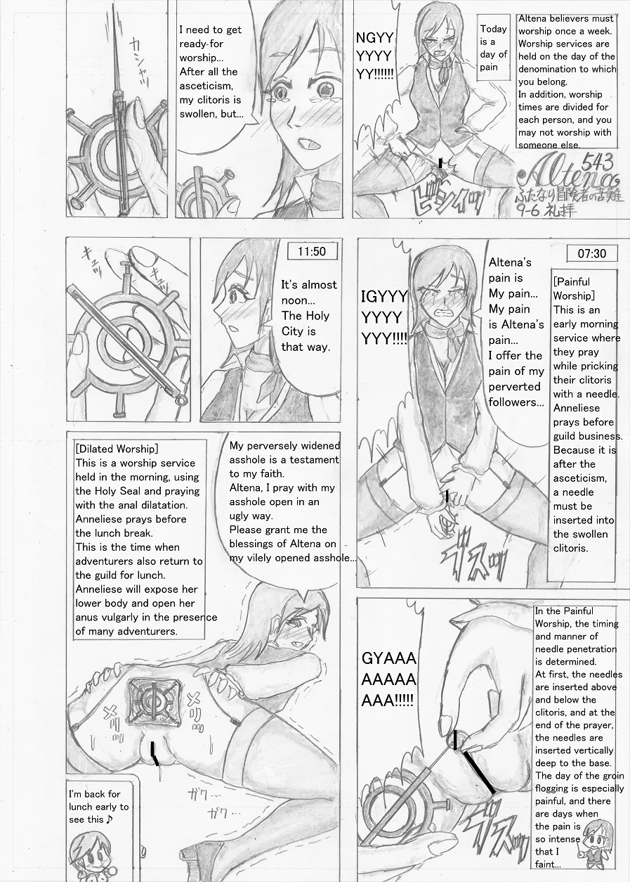 Page 284 of Futanari Boukensha no Kunan
