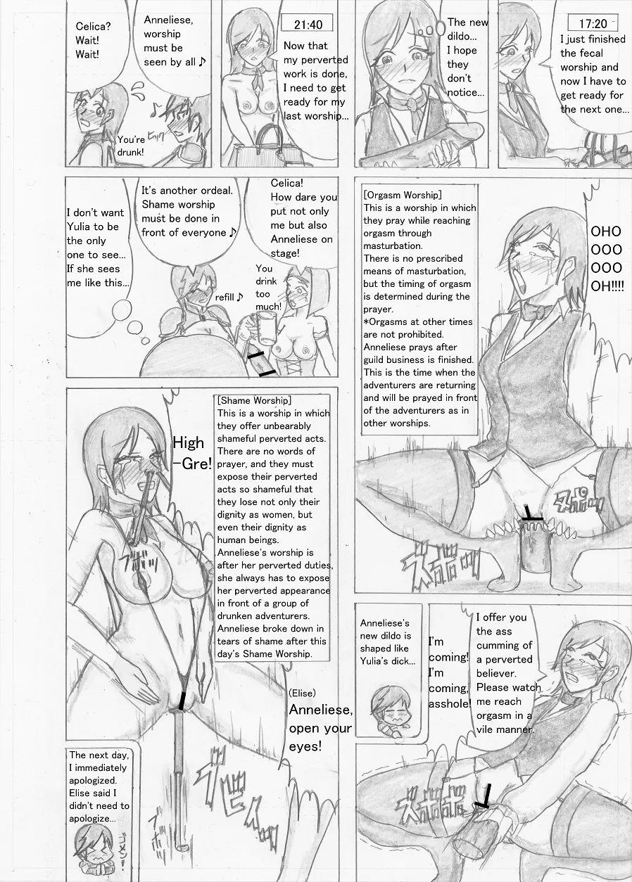 Page 286 of Futanari Boukensha no Kunan