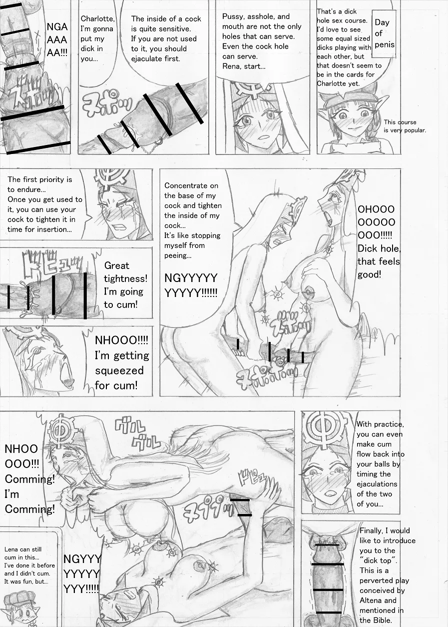 Page 293 of Futanari Boukensha no Kunan
