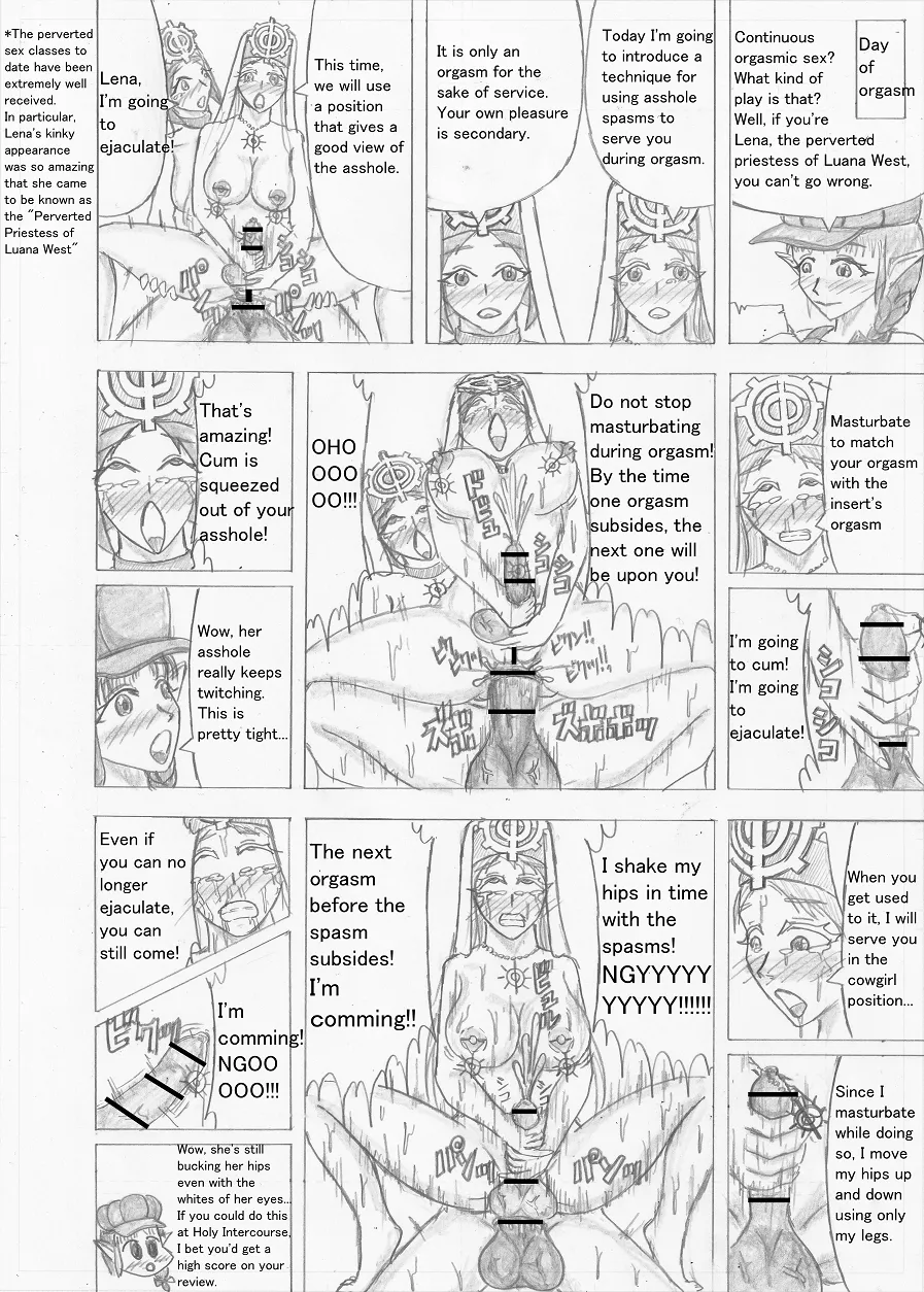 Page 294 of Futanari Boukensha no Kunan