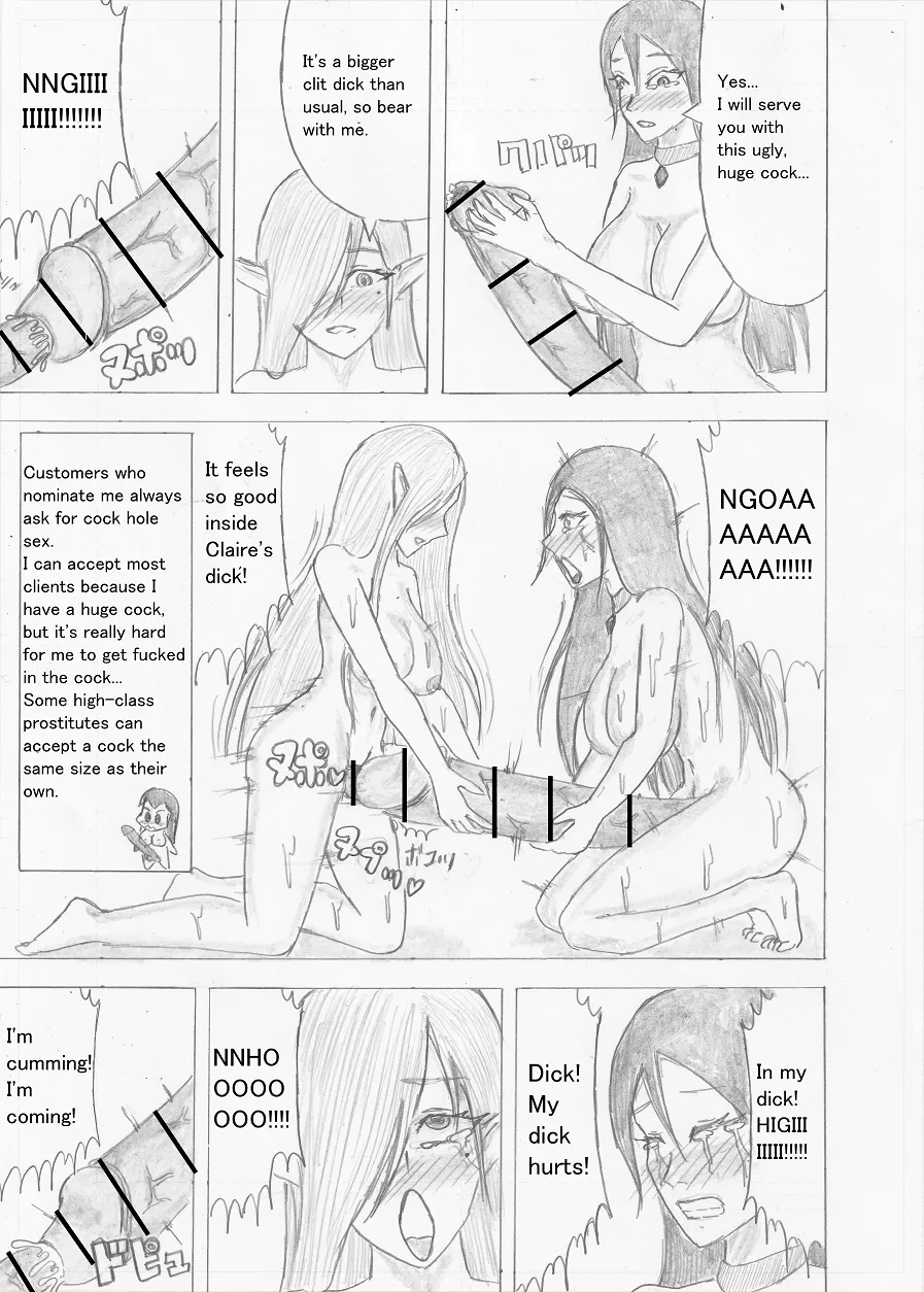 Futanari Boukensha no Kunan page 311 full