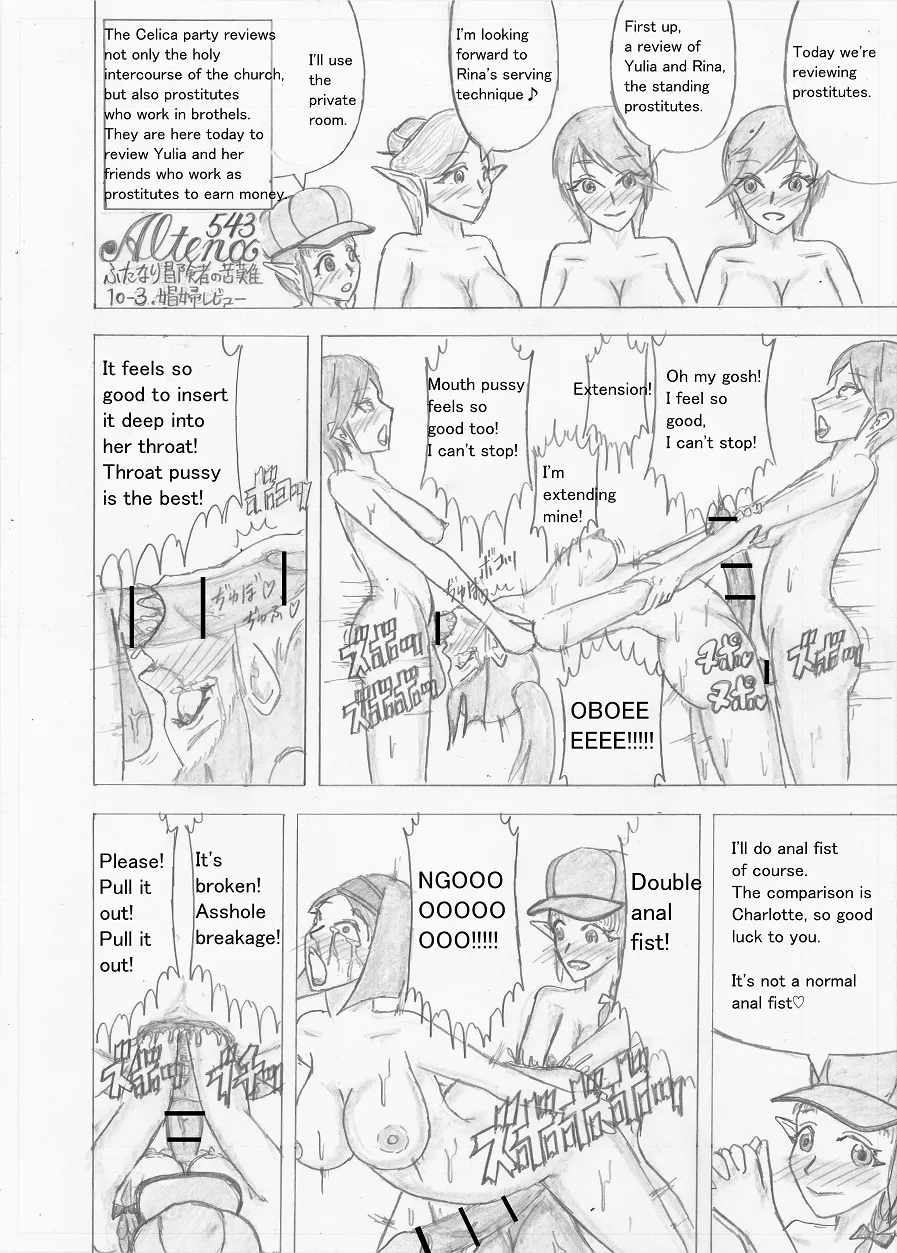 Page 324 of Futanari Boukensha no Kunan