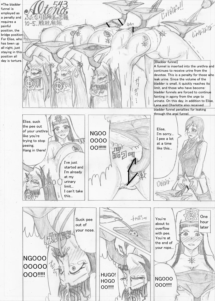 Page 332 of Futanari Boukensha no Kunan