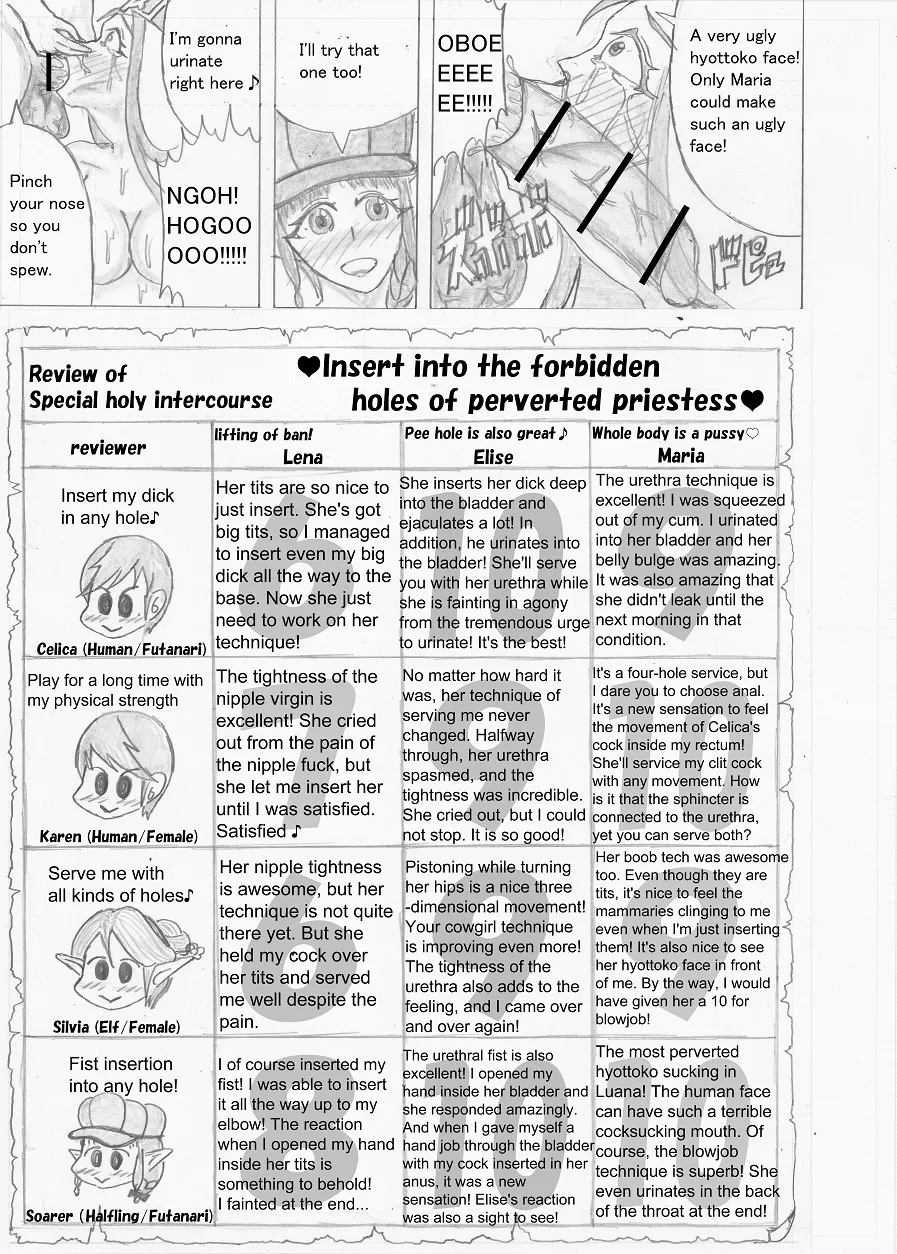 Page 335 of Futanari Boukensha no Kunan