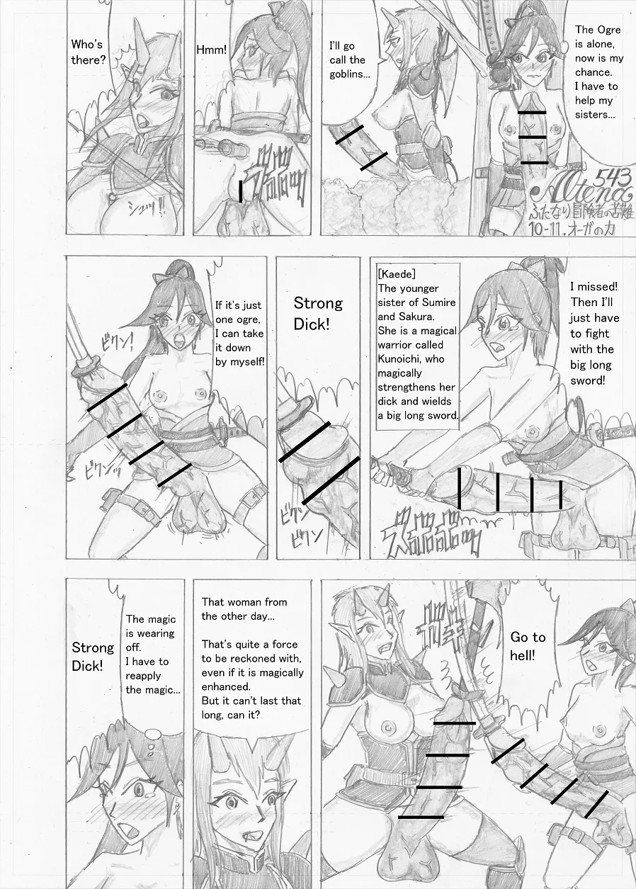 Futanari Boukensha no Kunan page 344 full