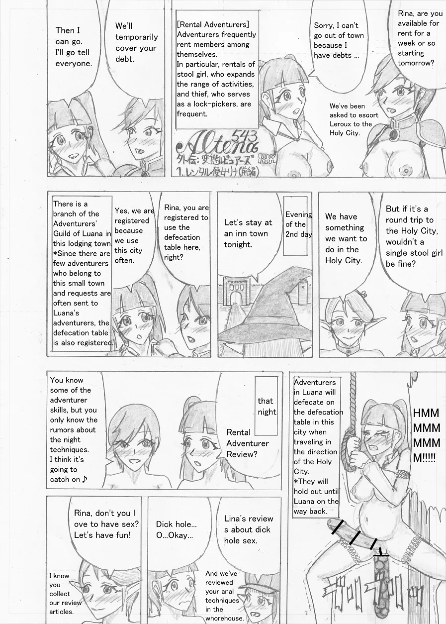 Page 349 of Futanari Boukensha no Kunan