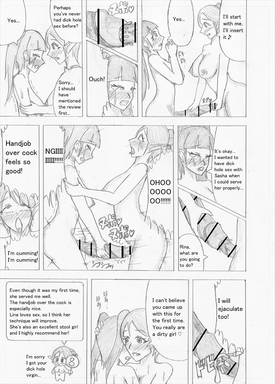 Futanari Boukensha no Kunan page 350 full