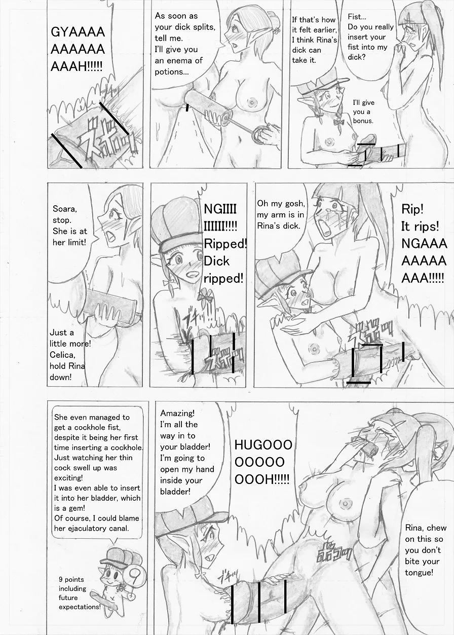 Page 353 of Futanari Boukensha no Kunan
