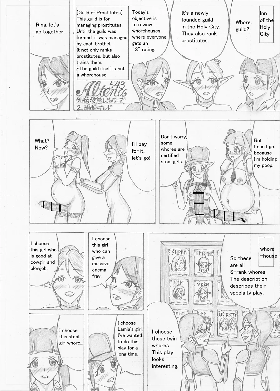 Page 355 of Futanari Boukensha no Kunan