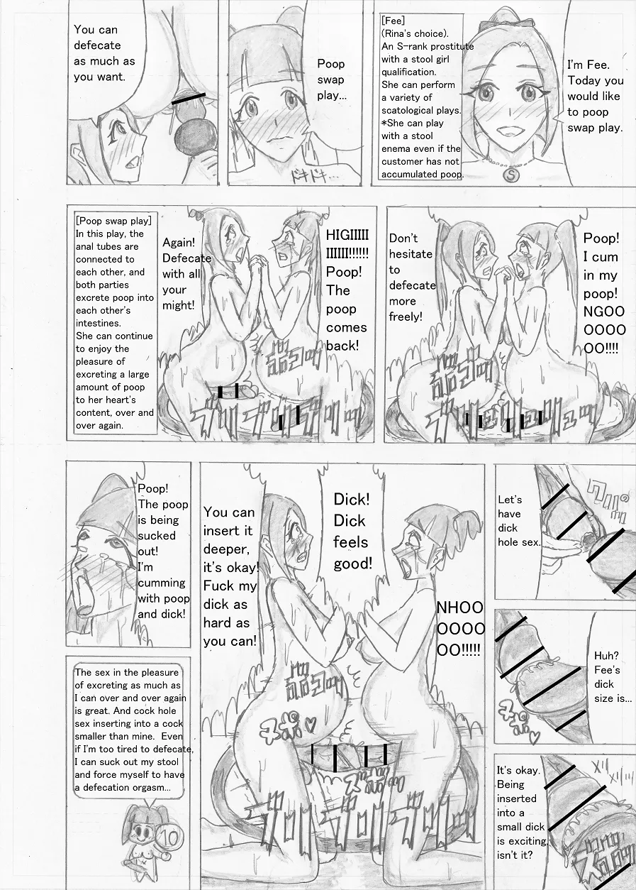 Page 359 of Futanari Boukensha no Kunan