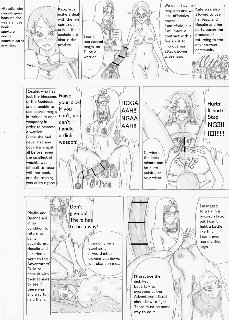Page 387 of Futanari Boukensha no Kunan