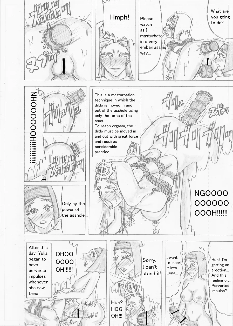 Page 418 of Futanari Boukensha no Kunan