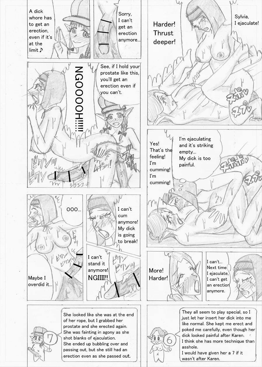 Page 422 of Futanari Boukensha no Kunan