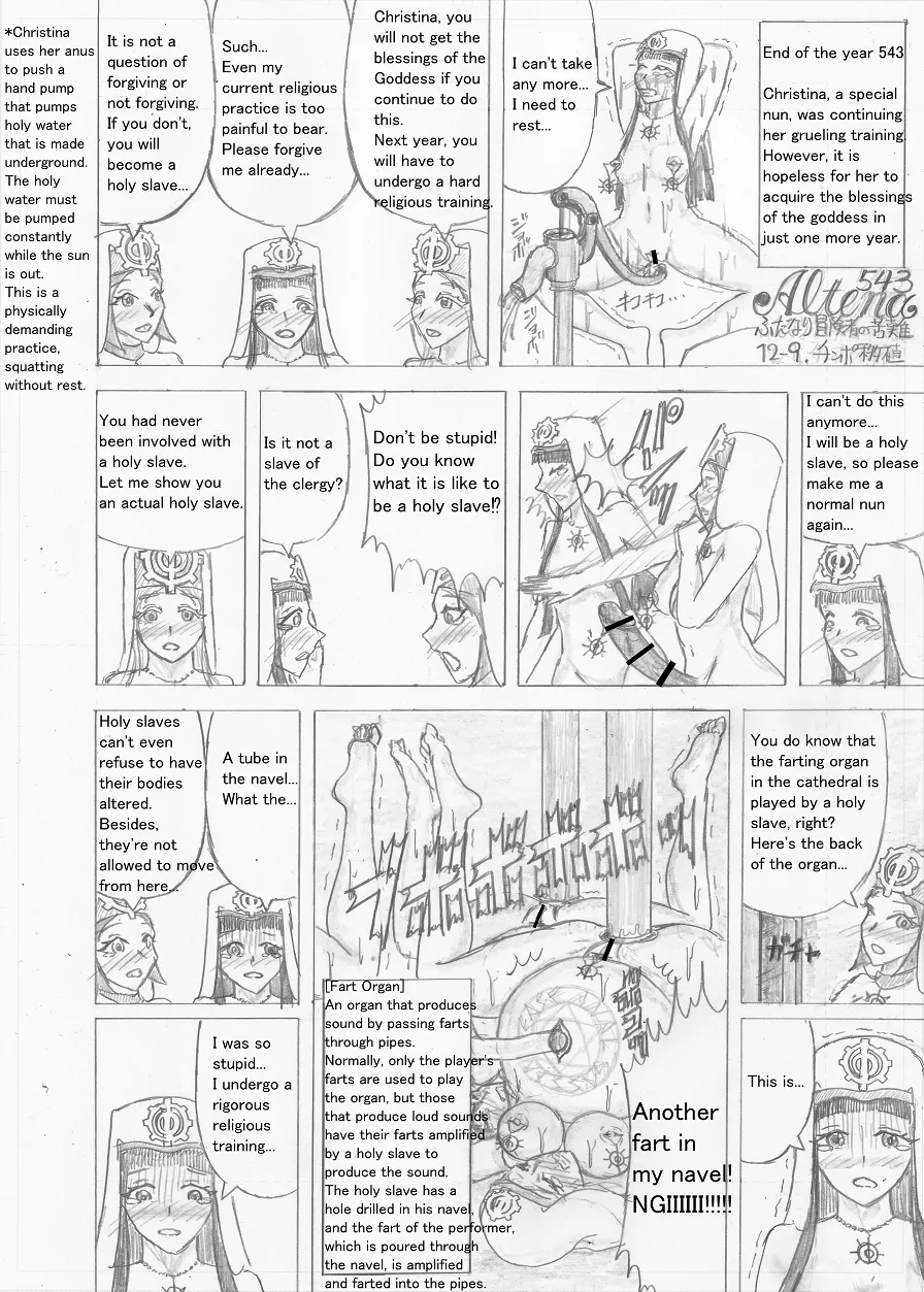 Page 440 of Futanari Boukensha no Kunan
