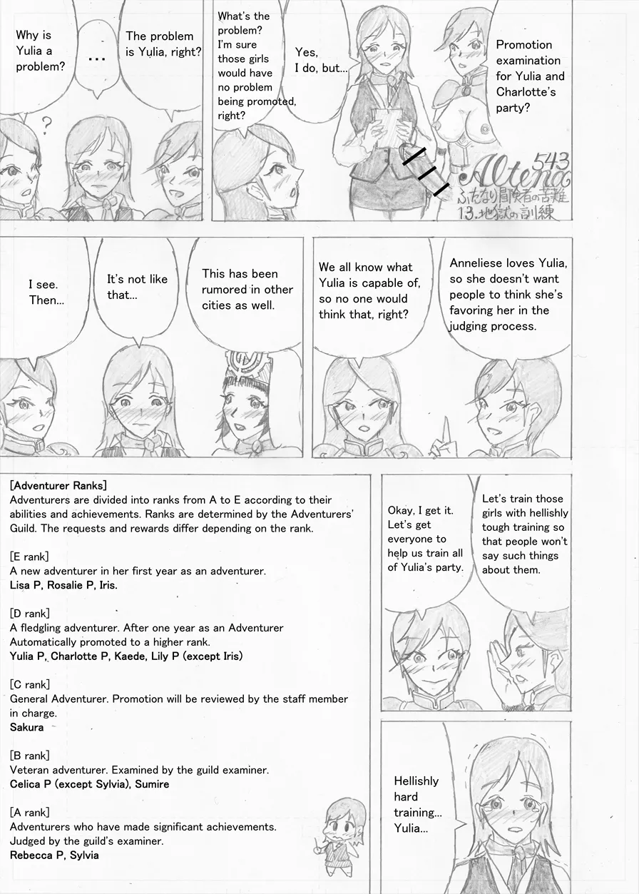 Page 445 of Futanari Boukensha no Kunan