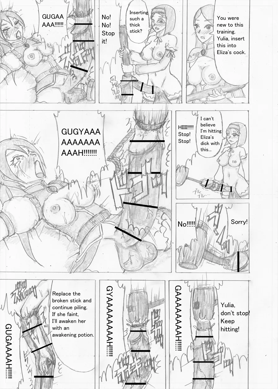 Page 447 of Futanari Boukensha no Kunan