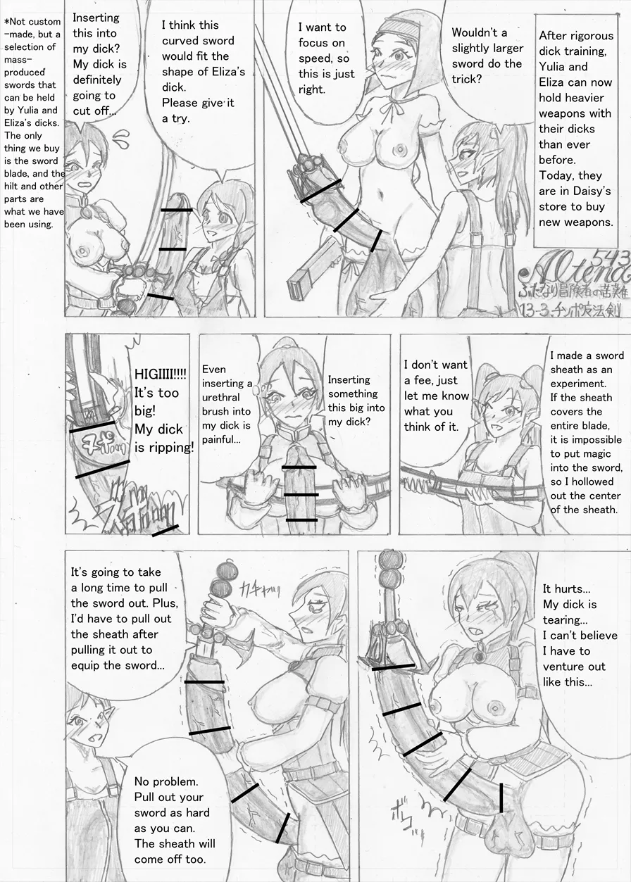 Page 470 of Futanari Boukensha no Kunan