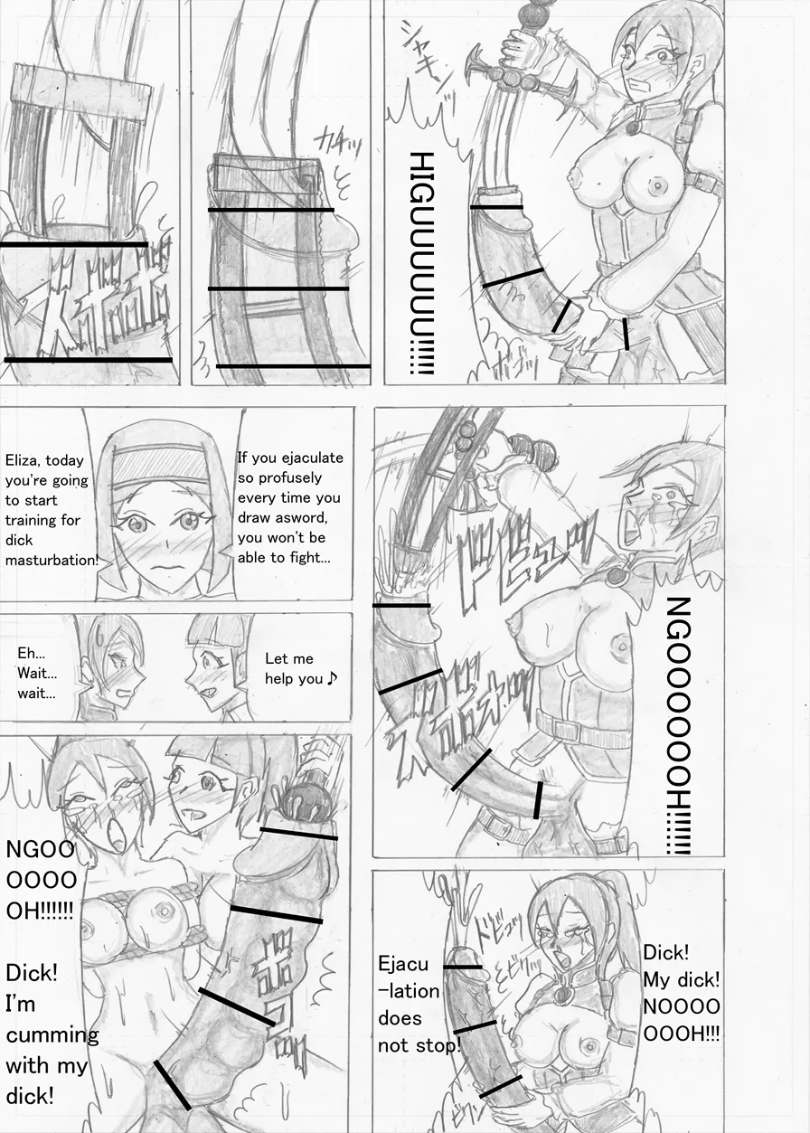 Futanari Boukensha no Kunan page 471 full