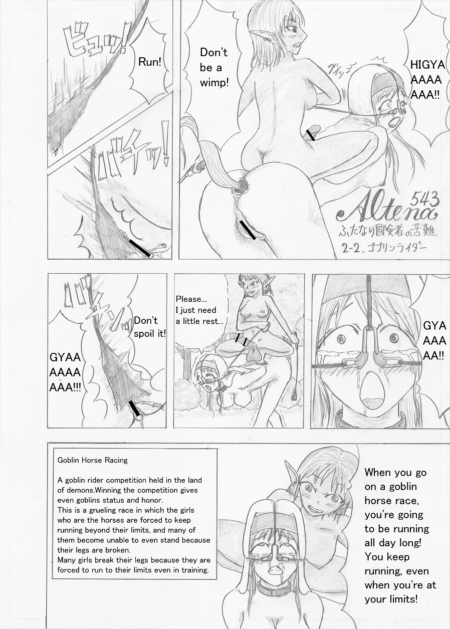 Page 48 of Futanari Boukensha no Kunan