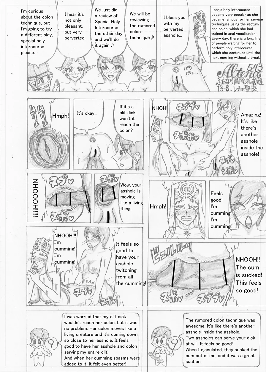 Page 480 of Futanari Boukensha no Kunan