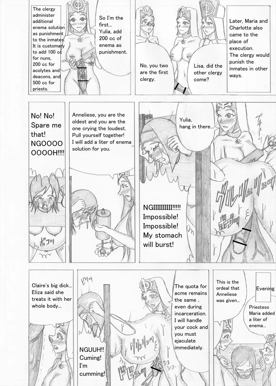Futanari Boukensha no Kunan page 543 full