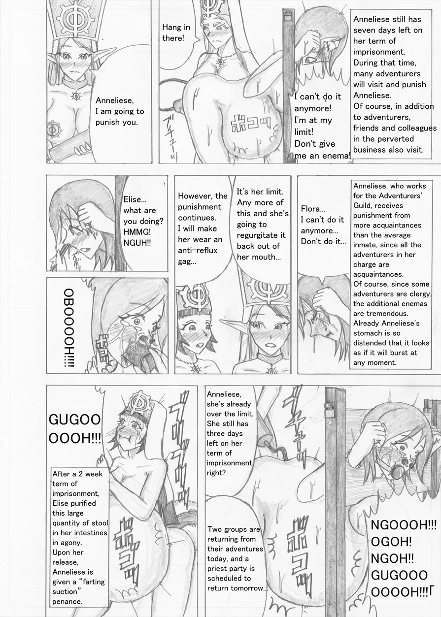 Page 547 of Futanari Boukensha no Kunan