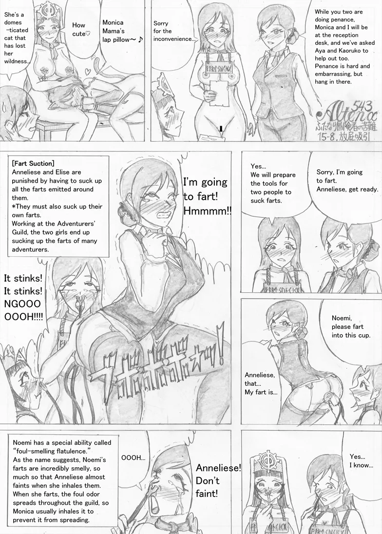 Page 569 of Futanari Boukensha no Kunan